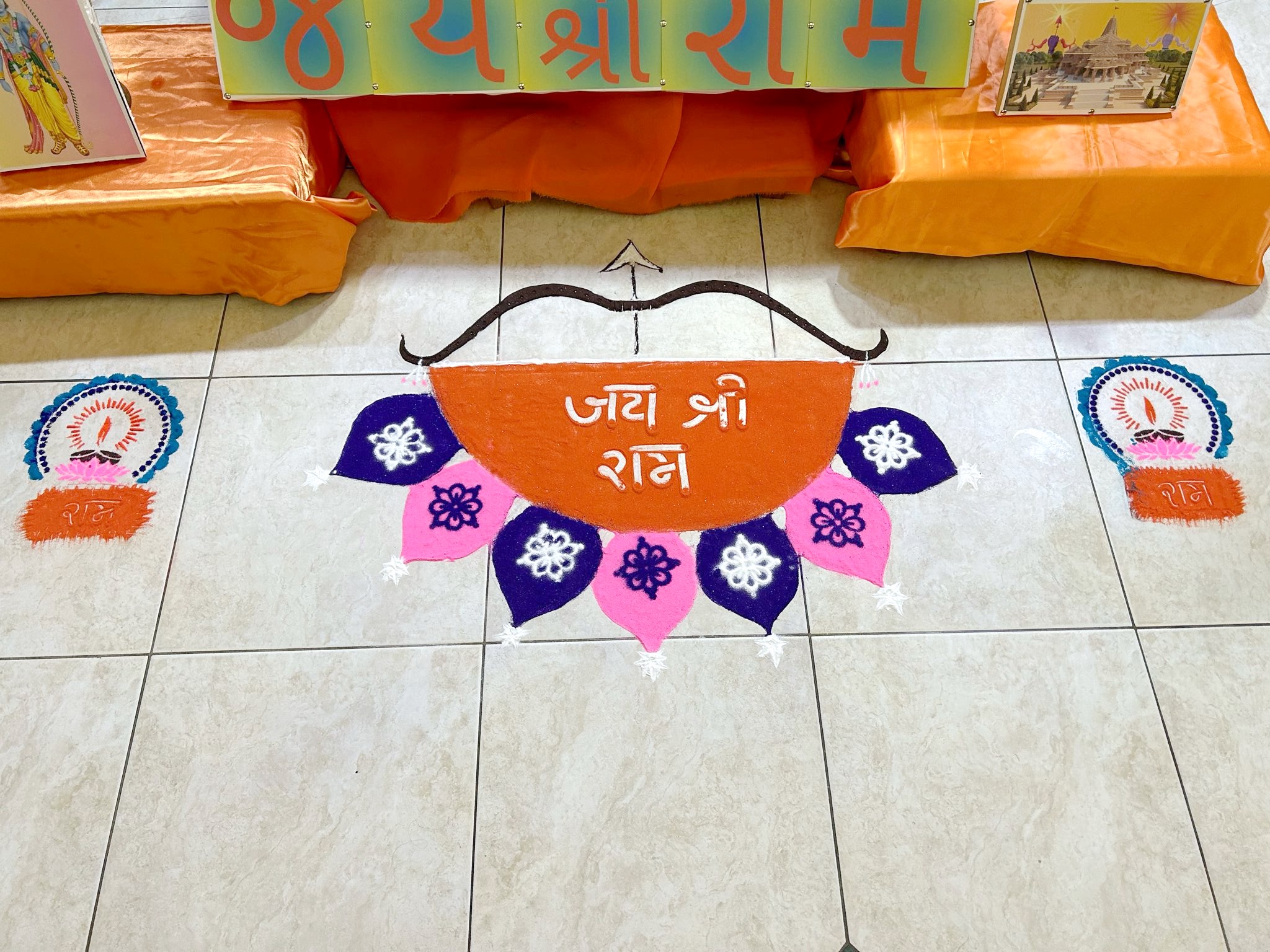01-Rama Utsav